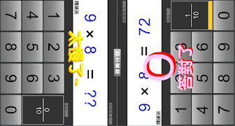 九九雙打 截图 1