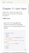 PHP Tamil - Learn PHP In Tamil ảnh chụp màn hình 7