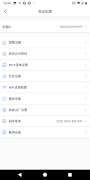 LookCamPro ภาพหน้าจอ 2