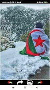 Algeria Wallpapers screenshot 4