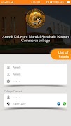 Virtual SU Admin Screenshot 6