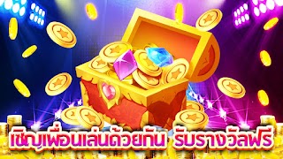 Mega 999 ภาพหน้าจอ 2