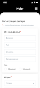 HaierProff скриншот 1