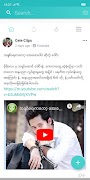 ShweChat ảnh chụp màn hình 6