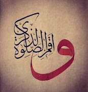 برنامه‌نما Calligraphy Art عکس از صفحه