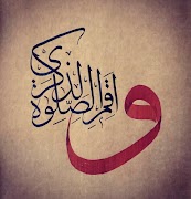 Calligraphy Art screenshot 1