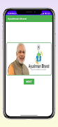 Ayushman bharat scheme|Indiain โปสเตอร์