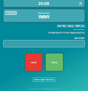 Gango capture d'écran 5