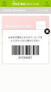 ワンウェイゴルフクラブ公式アプリ скриншот 3
