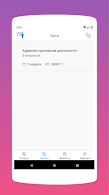 SapaTest syot layar 1