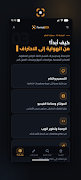 Format Box App screenshot 4