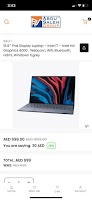 AbouSalehGroup 截图 3