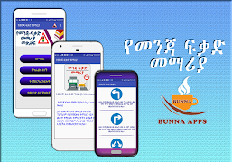 Driving Lesson text Book اسکرین شاٹ 3