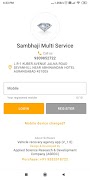 Sambhaji Multi Service تصوير الشاشة 5