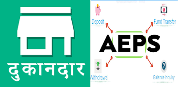 1 Schermata Aeps service