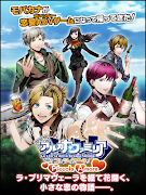 アルカナ・ファミリア コレツィオーネ！ captura de pantalla 6