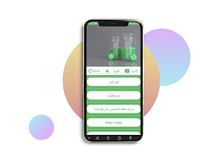 معرفة من يراقبك على الواتس imagem de tela 7