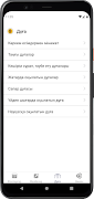 Kemel Adam screenshot 3