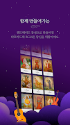 오즈의타로+ - 타로, 타로카드, 타로점, 운세 Ekran Görüntüsü 6