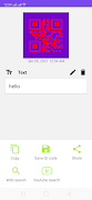 QR Code Scanner & Generator 截图 5