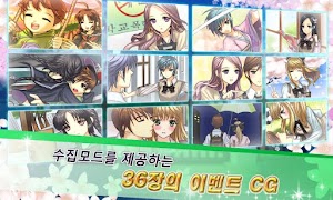 마이시크릿러브 소장판 Screenshot 3