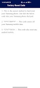 Samsung Factory Reset Code स्क्रीनशॉट 1