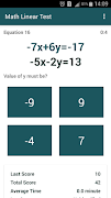 Math Linear Test تصوير الشاشة 1