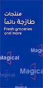 پوستر Magical (Magic Mall)