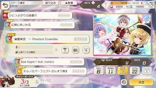 東方ダンマクカグラ（ダンカグ） Screenshot 6