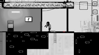 Immortal Dead : Inside the Lim captura de pantalla 3