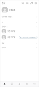 삐뚤빼뚤2 파스텔 보라 카톡테마 - 심플 카카오톡 테마 screenshot 1