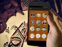 صور جمعة مباركة - بدون نت 截圖 2