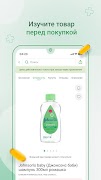 farmlend.ru screenshot 2