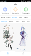 iPrint 스크린샷 1