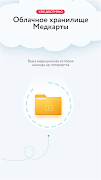 103.kz |Поиск лекарств и аптек imagem de tela 4