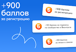 Чиббис – Доставка еды на дом screenshot 1