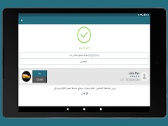 Jaz Services Ekran Görüntüsü 5