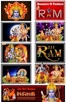 Sri Rama Name Art & DP Maker imagem de tela 1
