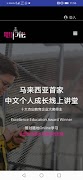 The Mind Generation スクリーンショット 2