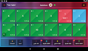 Resto+ POS screenshot 1