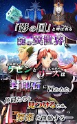 英雄伝説　空の軌跡　the 3rd স্ক্রিনশট 2