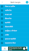 Bangla Math Formula screenshot 2