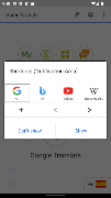 برنامه‌نما Voice Search عکس از صفحه