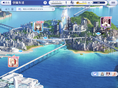 アンジュ・リリンク Screenshot 7