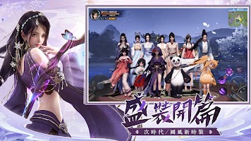御龍訣-好康加強版 2023國民級高爆割草多職業修仙俠RPG imagem de tela 2