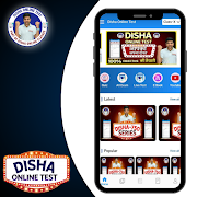 برنامه‌نما Disha Online Test عکس از صفحه