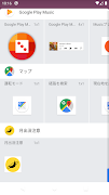 月出没注意 截图 2