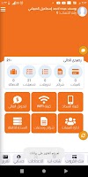 الجند تل скриншот 1