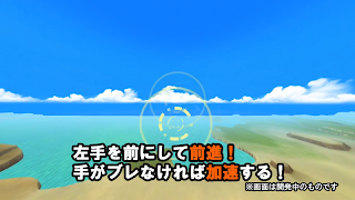 BotsNew DBZ 舞空術 VR （ボッツニュー ドラゴンボール Z） 截圖 3