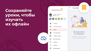AZConnect imagem de tela 6